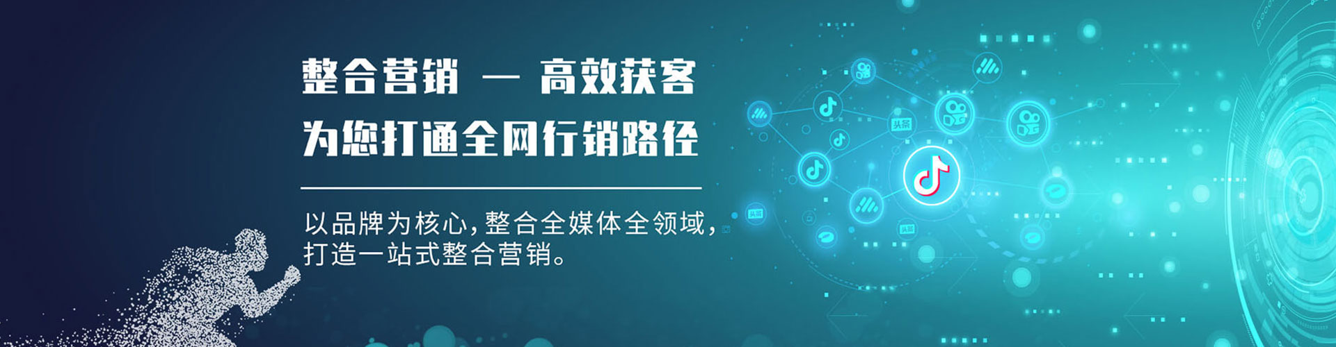 寿光百度平台推广
